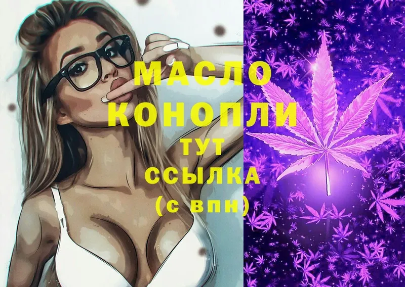 Где продают наркотики Дно MDMA  Меф мяу мяу  ГАШИШ  Канабис  APVP 