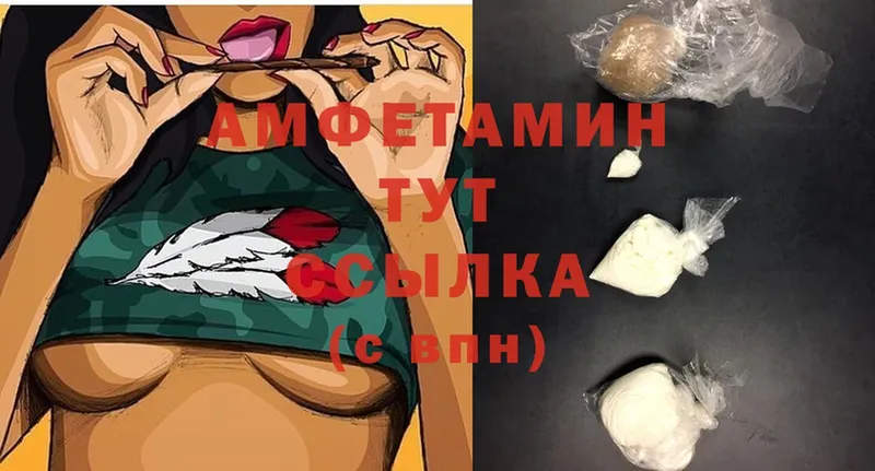 Amphetamine VHQ  цена наркотик  Дно 