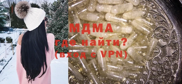 mdma Белоозёрский