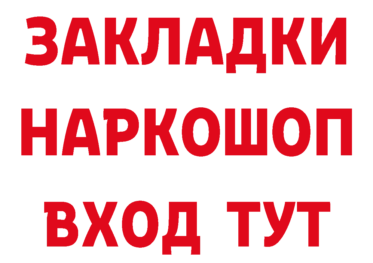 А ПВП кристаллы зеркало дарк нет блэк спрут Дно