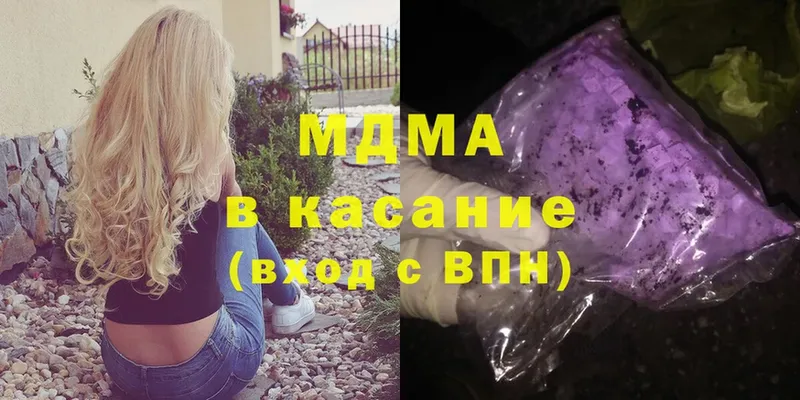 ссылка на мегу маркетплейс  нарко площадка клад  MDMA кристаллы  как найти наркотики  Дно 